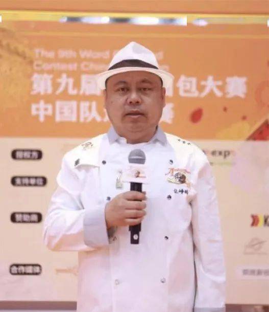 龚鑫荣开云 开云体育获第九届世界面包大赛中国区总决赛冠军将代表中国队出征10月法国总决赛！