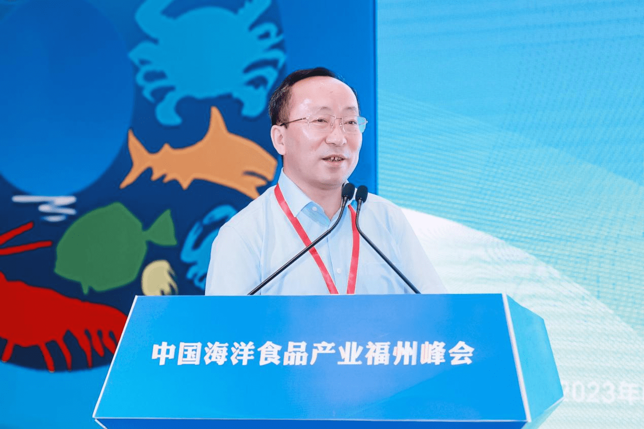 九游会J9 J9九游会中国海洋食品产业福州峰会帷幕院士专家企业共谋渔业产业升级和高质量发展(图4)