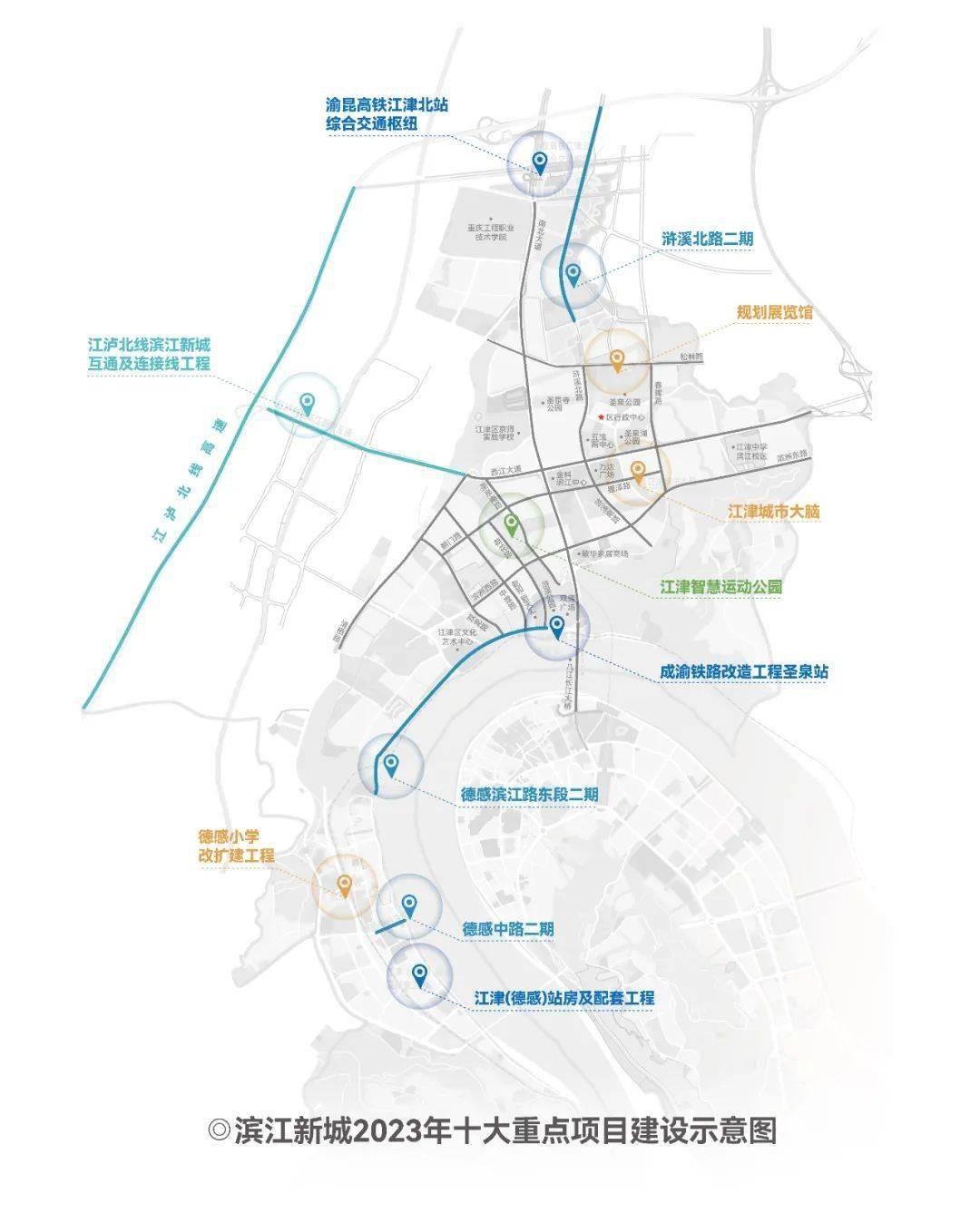 Kaiyun 开云体育27亿元！滨江新城打造宜居城市建设“升级版”(图4)