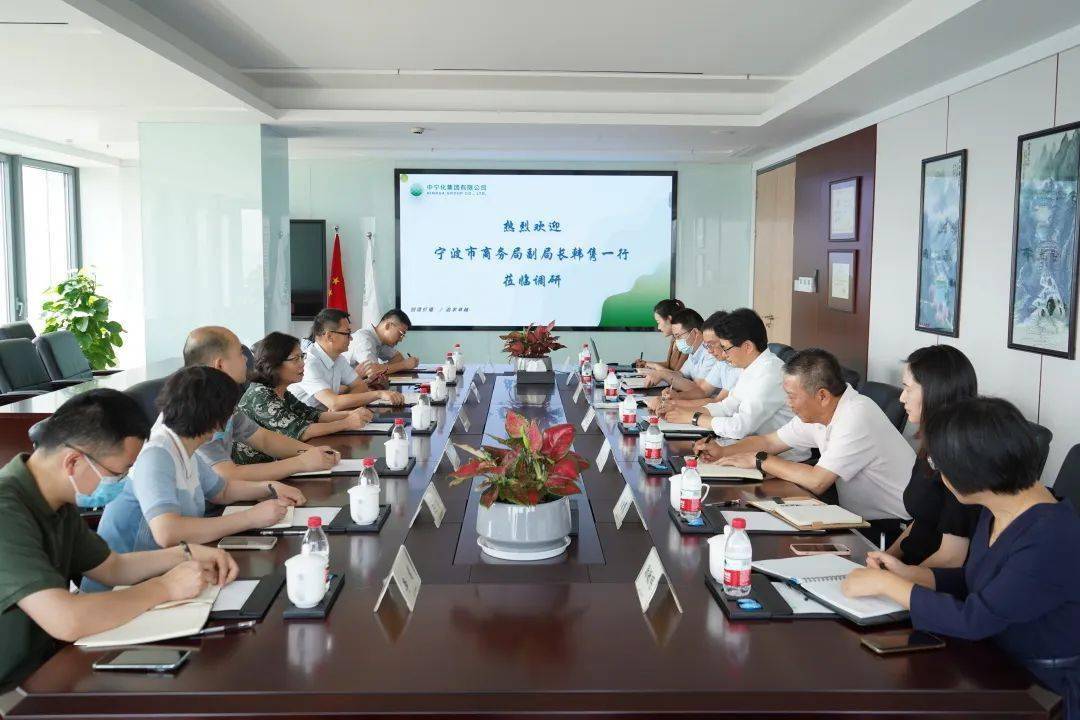 宁波商务壹周第一百八十九Kaiyun 开云期走进商务大小事(图1)