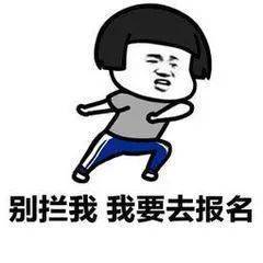 今晚开始!2023年法考客观题报名啦(2022法考客观题考试延期)