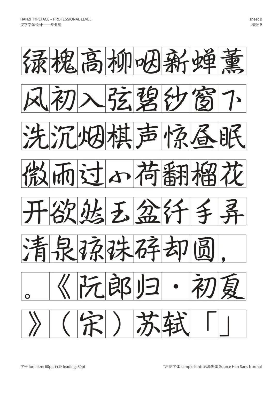 文章配图-141