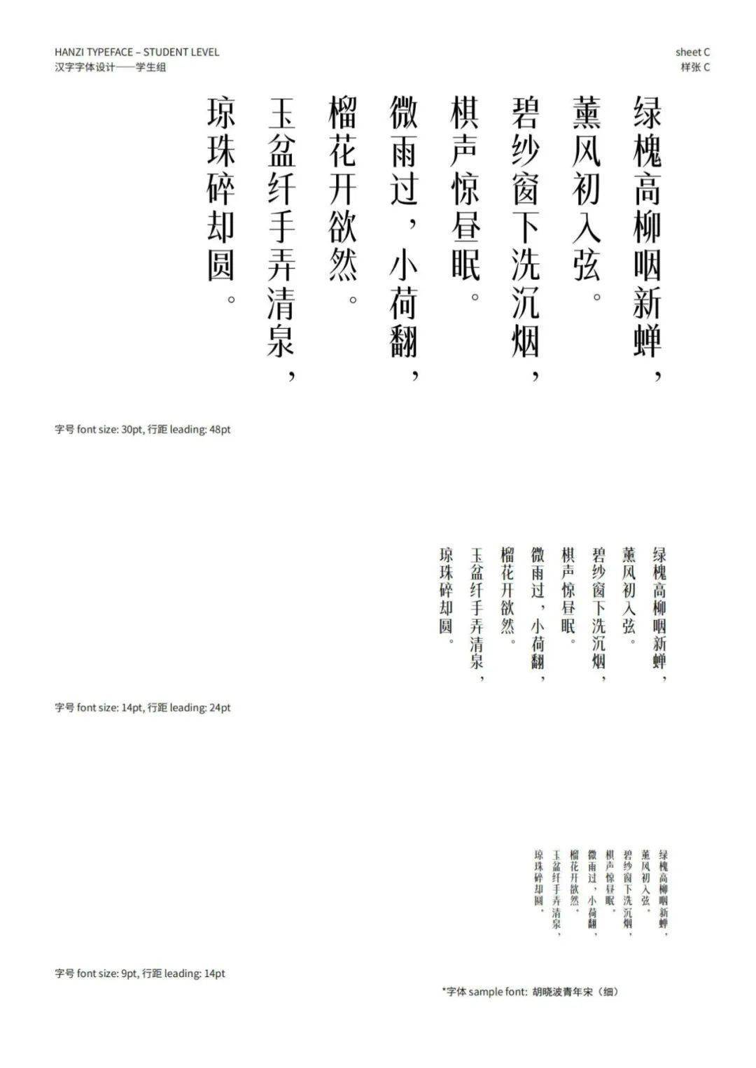 文章配图-129