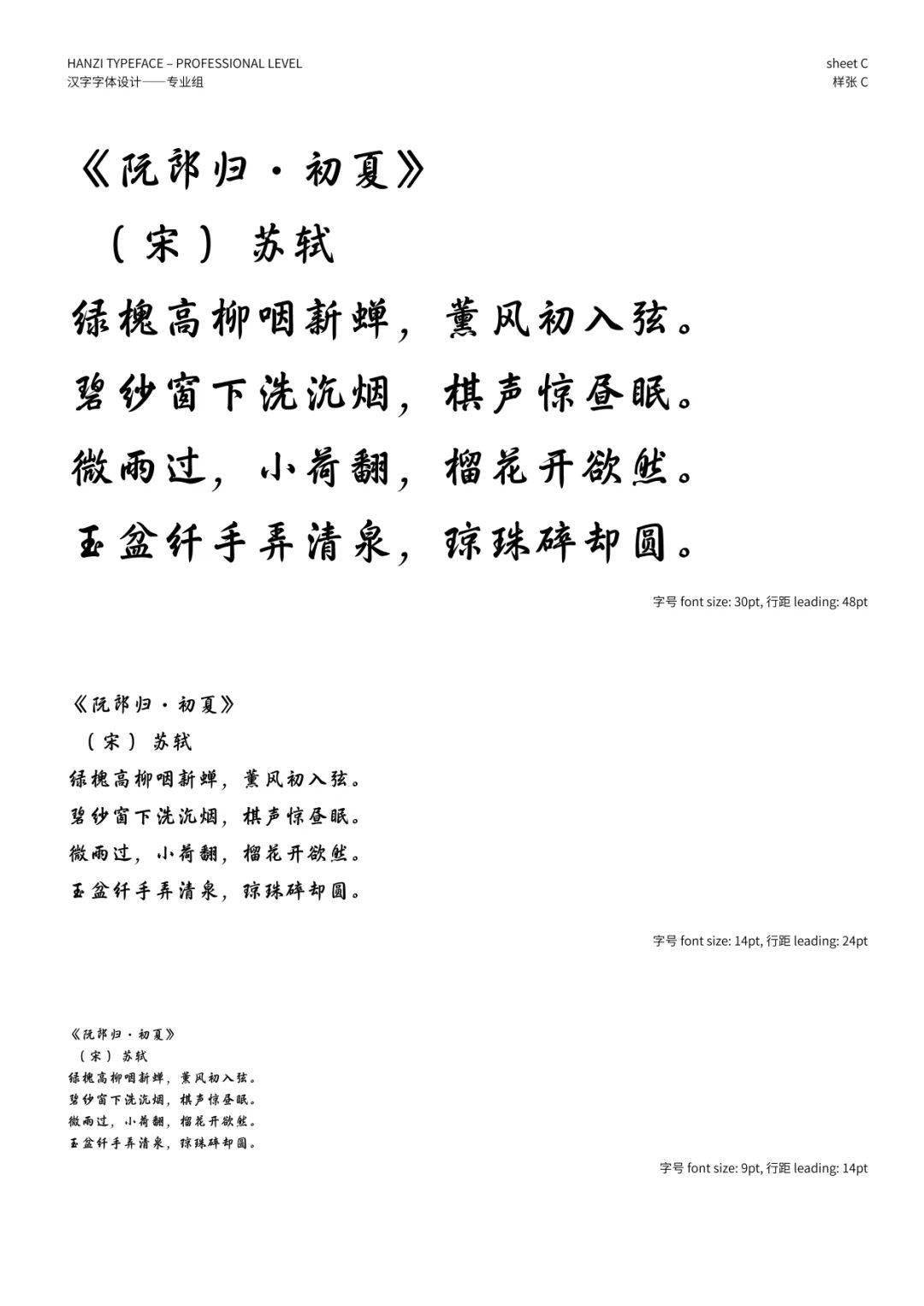 文章配图-110