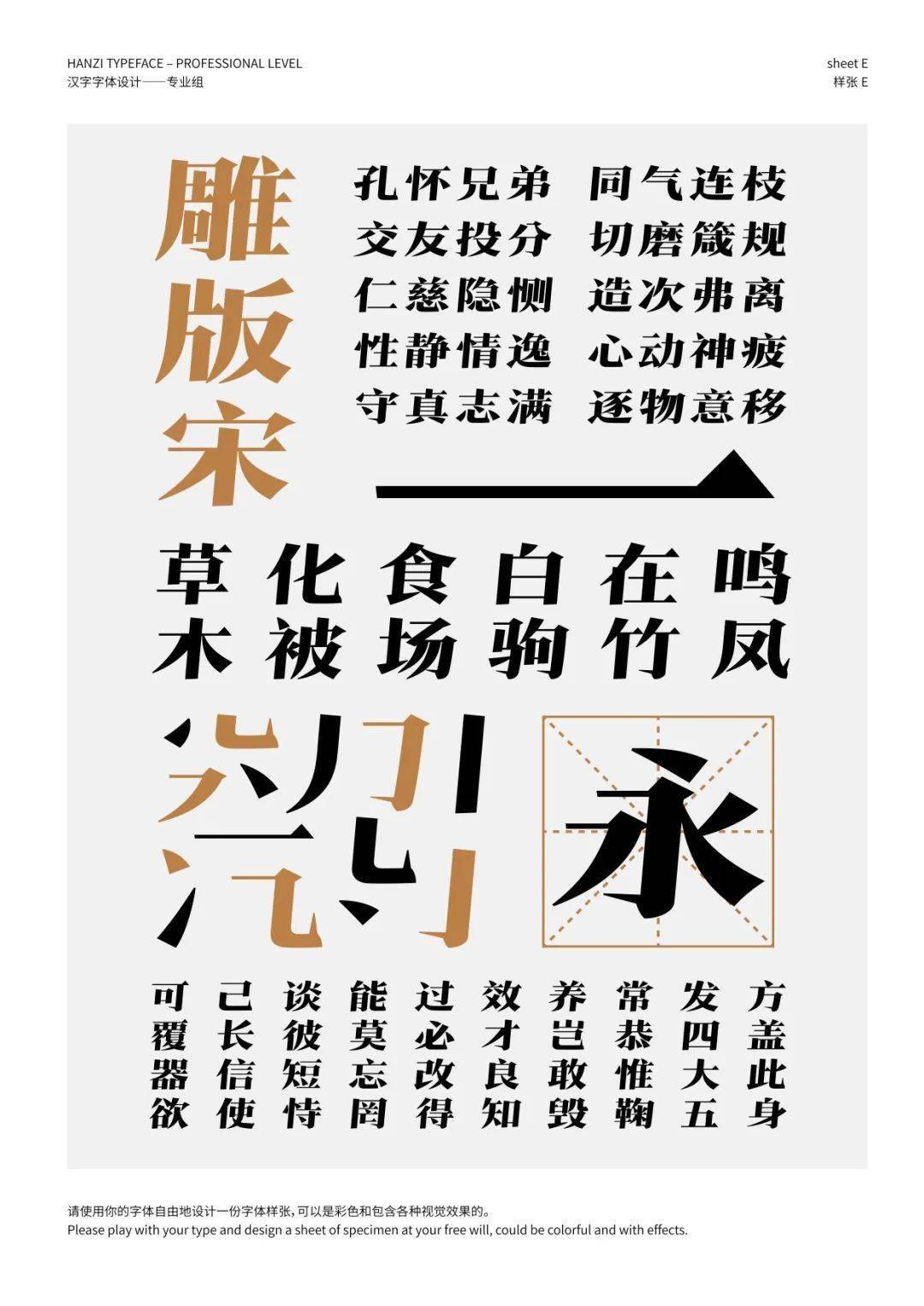 文章配图-91