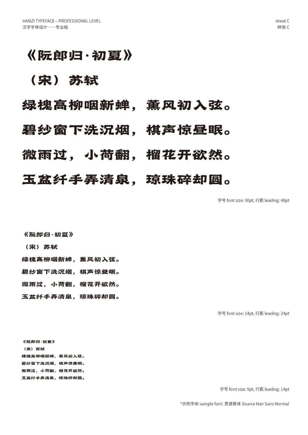 文章配图-155