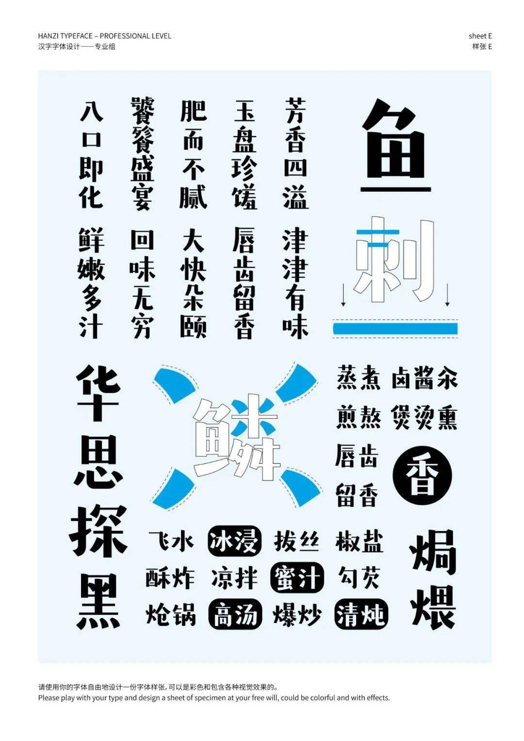 文章配图-105