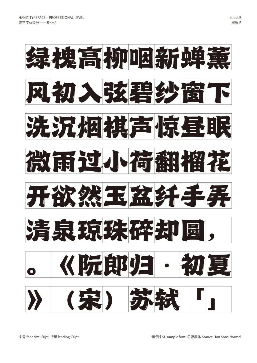 文章配图-148
