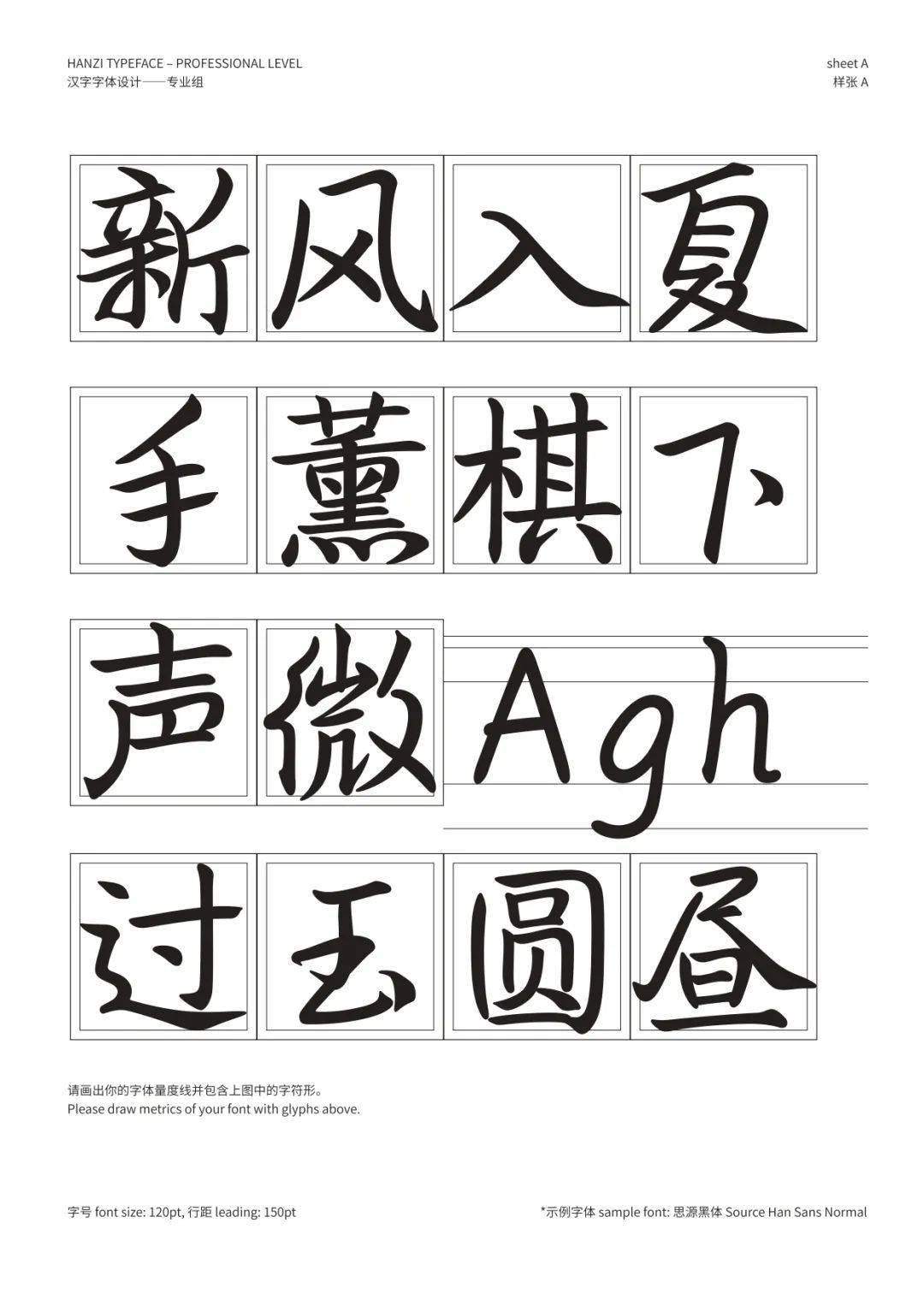 文章配图-140