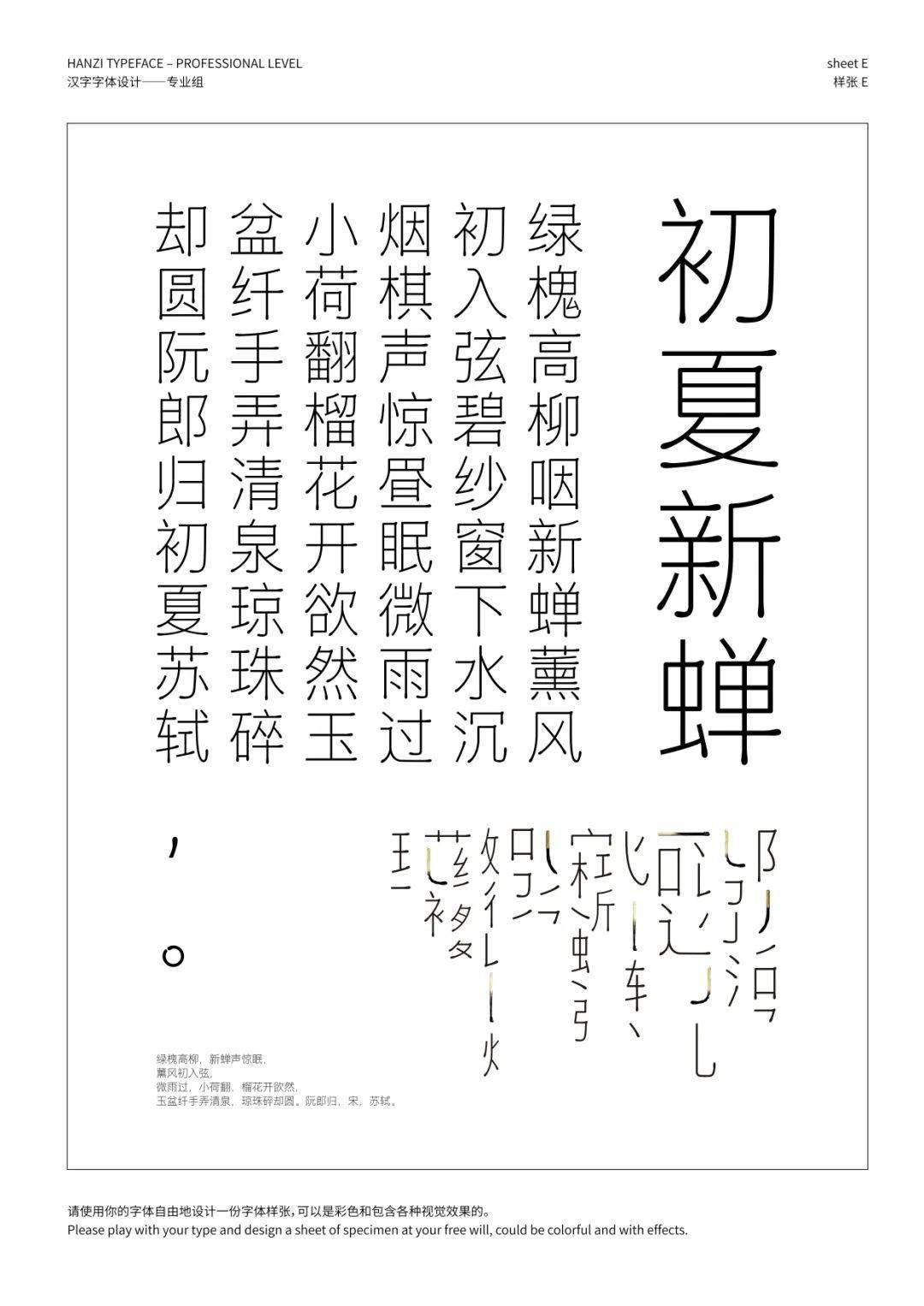 文章配图-137