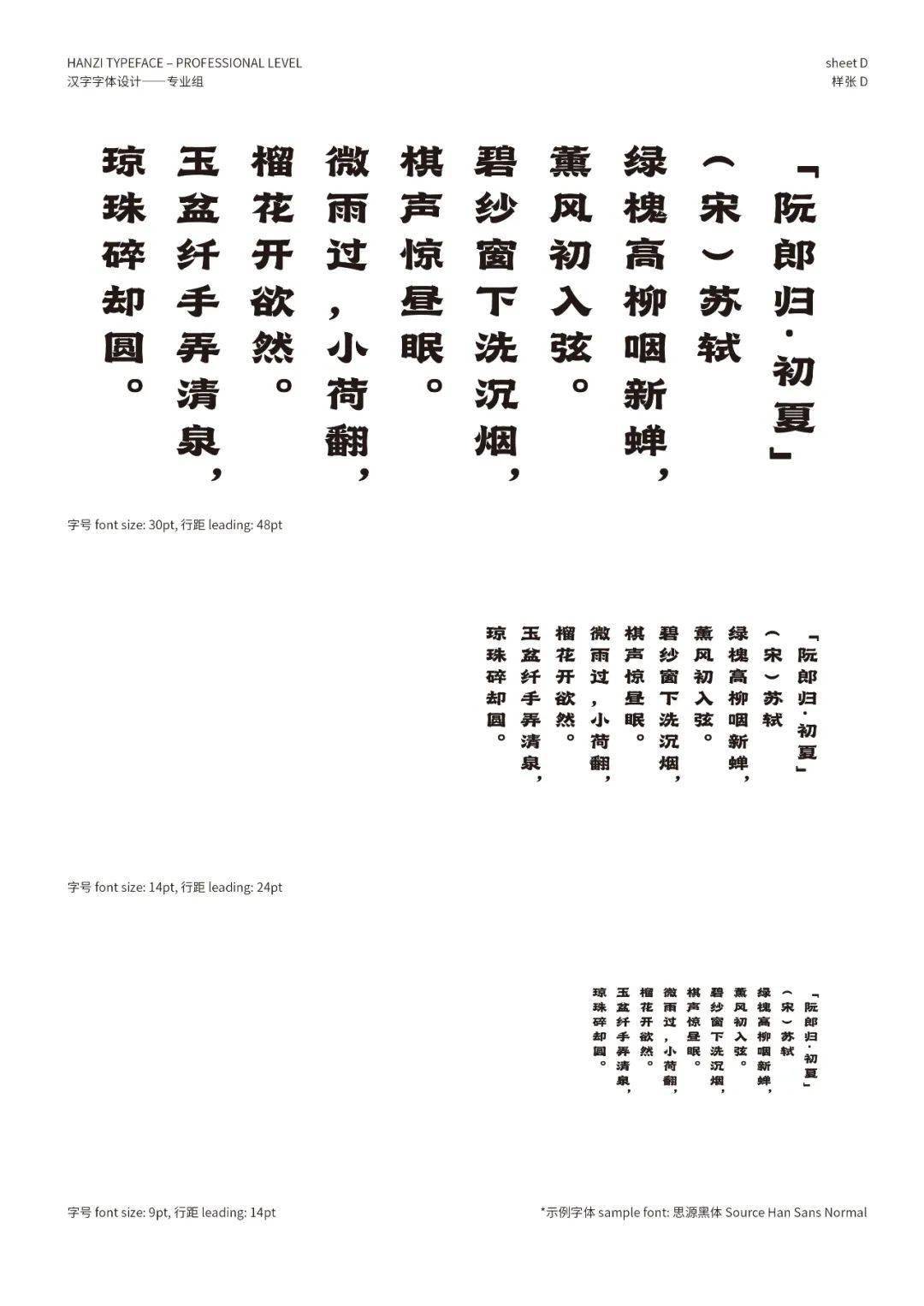 文章配图-156
