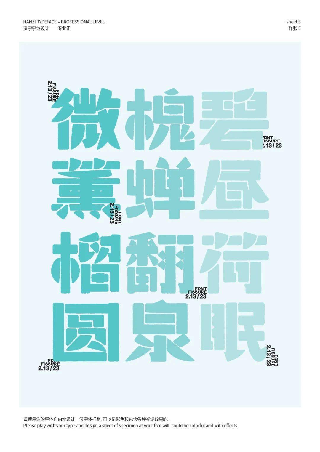 文章配图-77