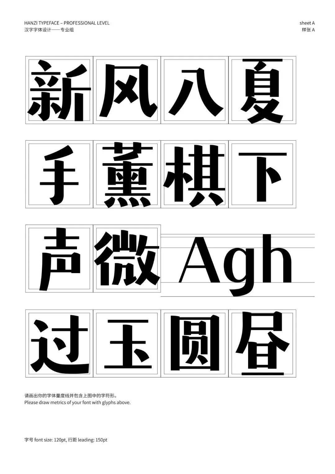 文章配图-101