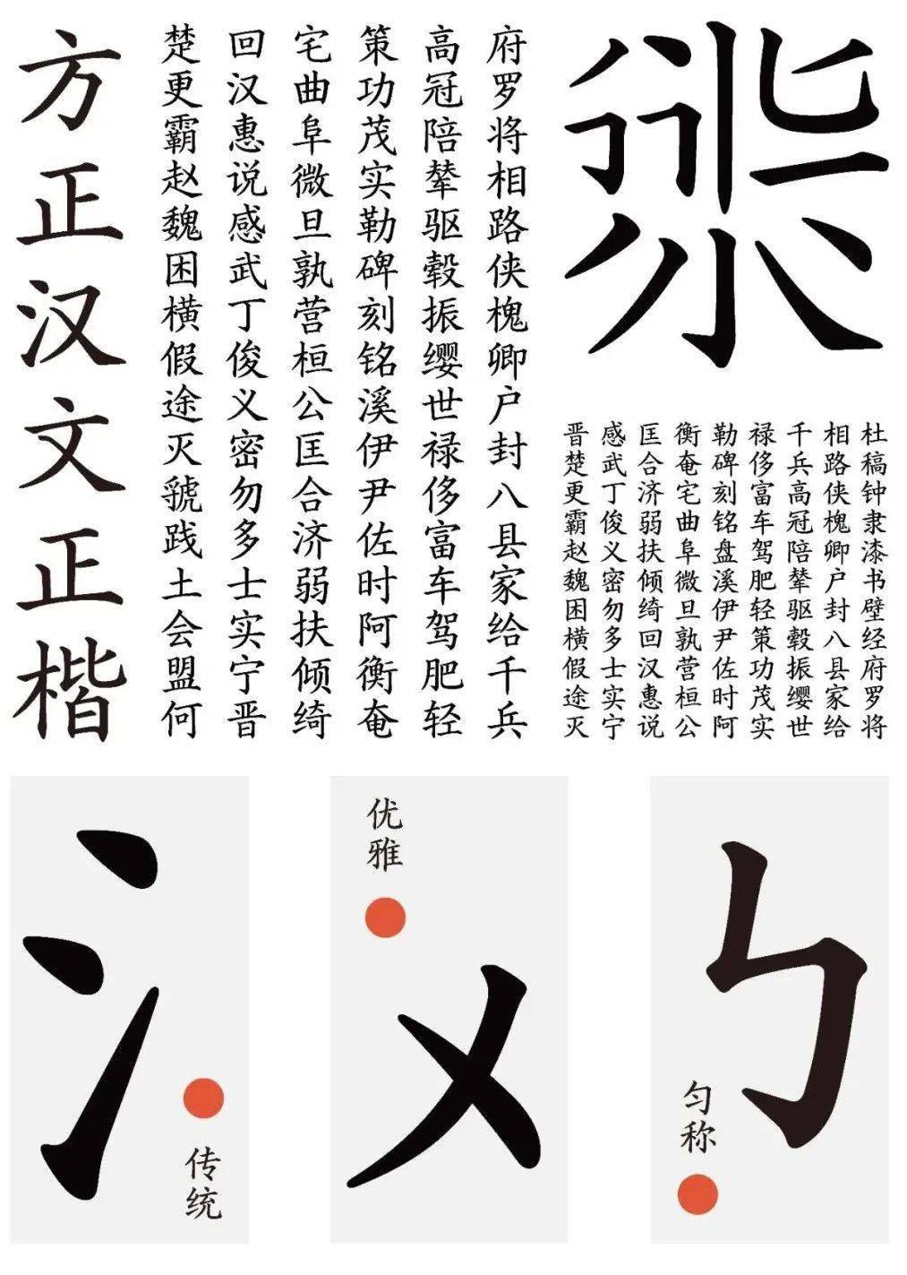 文章配图-92