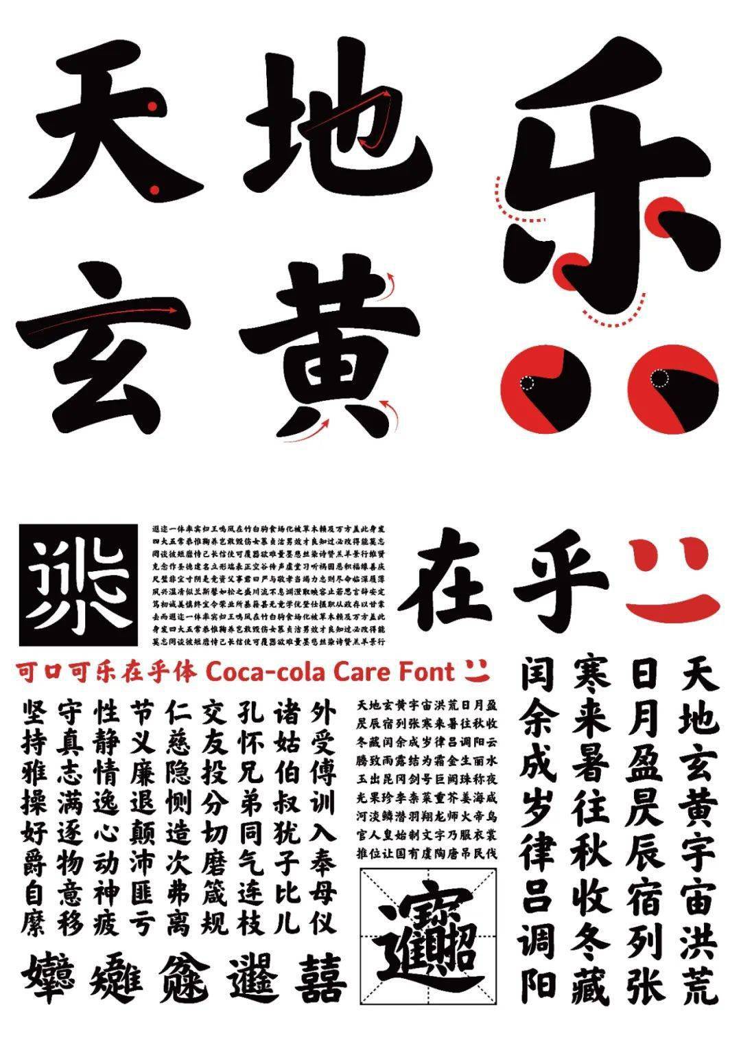 文章配图-168
