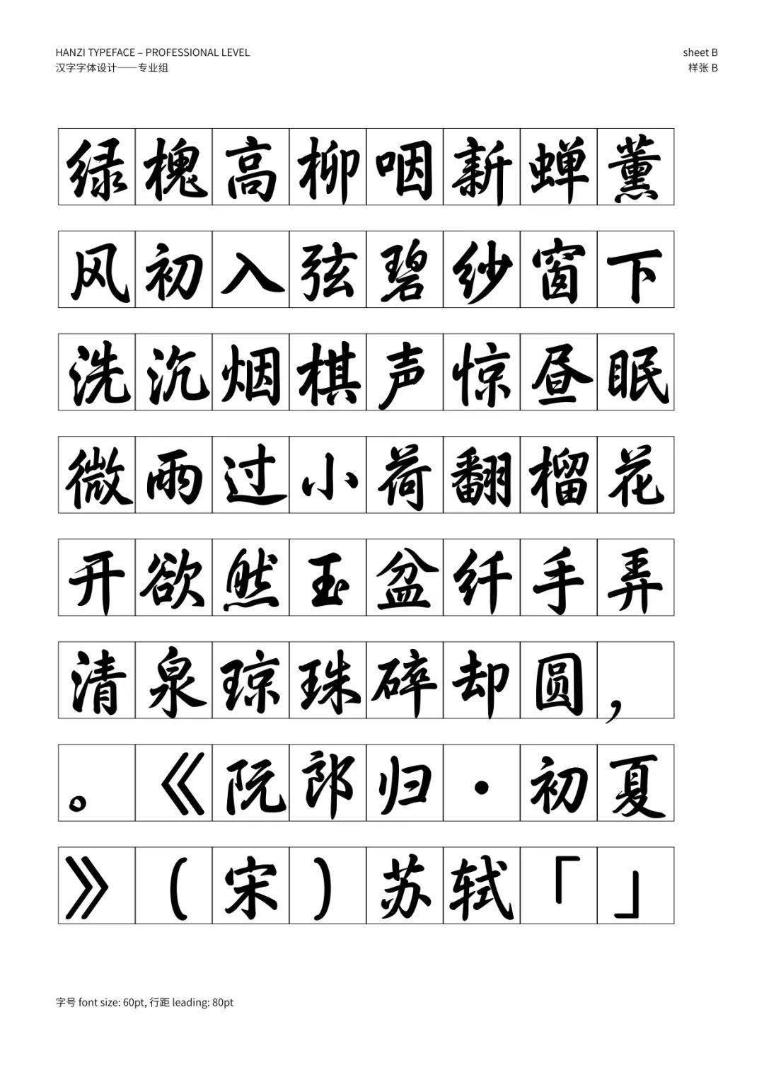 文章配图-109