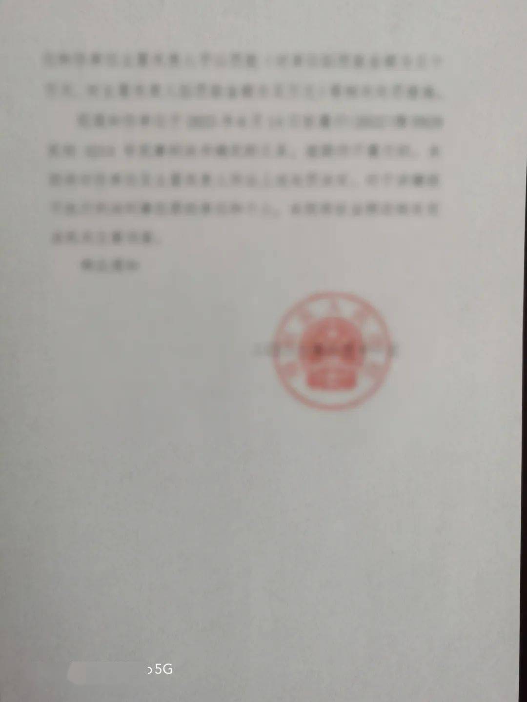 濮阳一公司被银行告上法庭，来看看咋回事？