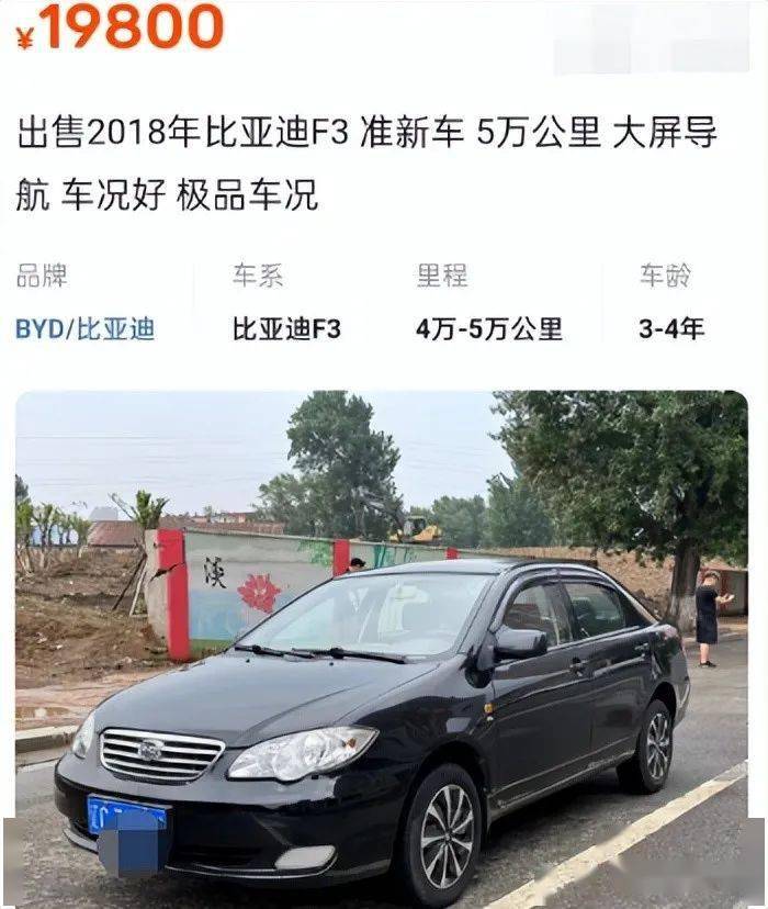 ag旗舰厅在线|把你玩坏掉免费第3集樱花|19800元开回家！当年月销超3万台2