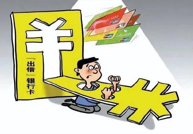 藤县某人提供银行卡给犯罪份子洗钱6.5万多，获利2千