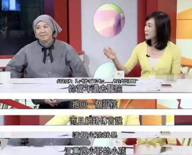 费玉清和张菲是什么关系为什么姓费不姓张 费玉清做了什么手术？