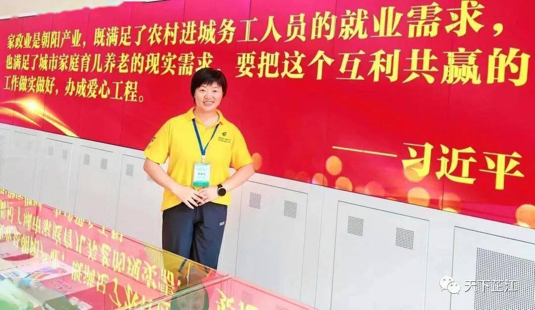 芷江傻大姐家政公司泛亚电竞代表在全省家政服务业技能大赛中获佳绩(图1)