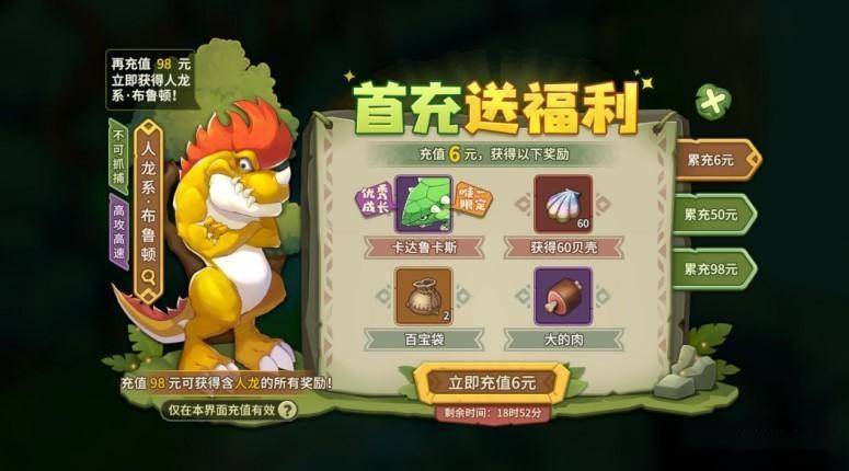 《石器时代：觉醒》试玩：20年后，我又参加了“成人仪式”