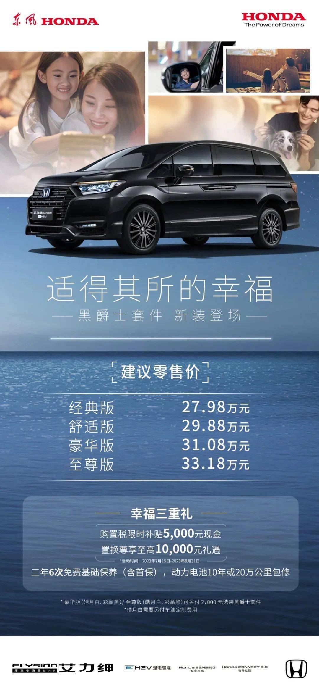 热门7座车！米乐M6 米乐可家用可商务尺寸不大空间设计巧妙都说爱了！(图1)