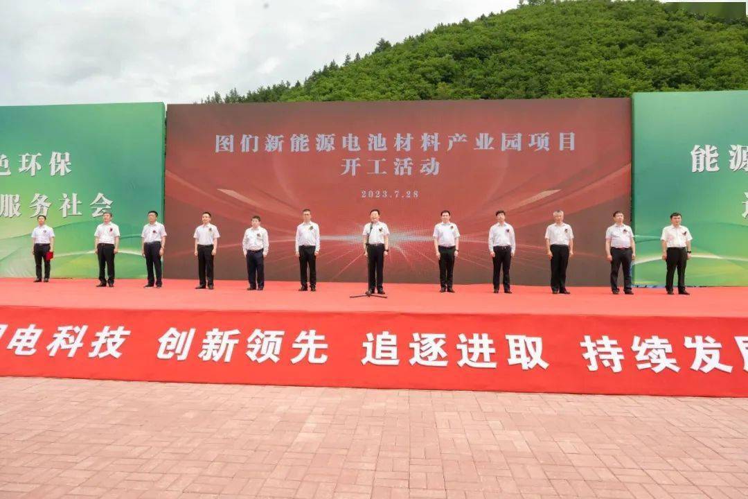 负极市场动态：四大负极项目最新进展！开云体育 开云官网
