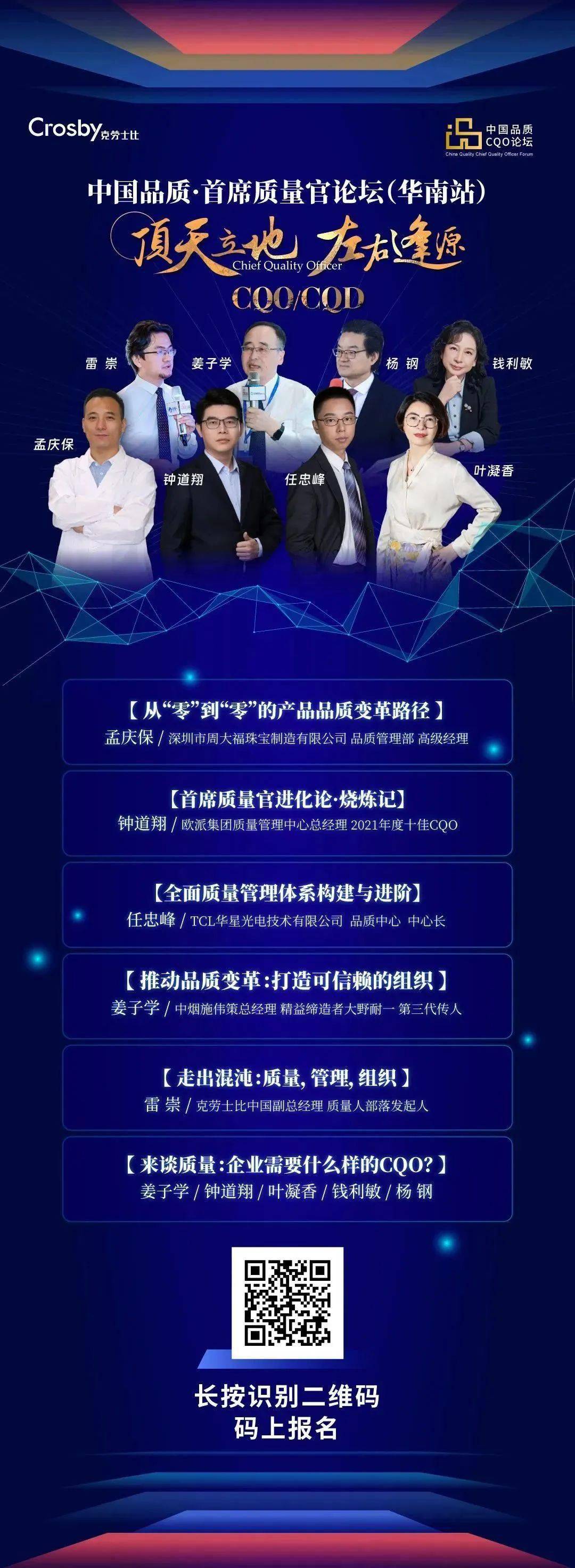 从《亮剑》看质量管理：领导的表率胜过一切管理