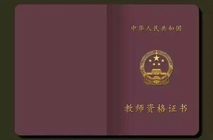 大学期间那些值得报考的证书kaiyun！(图3)