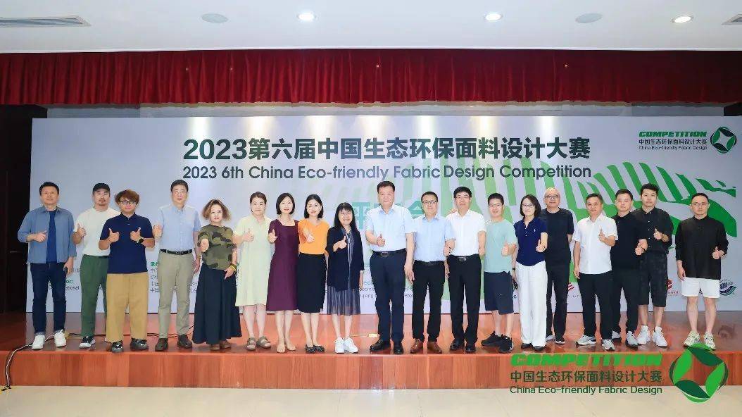 PG电子绿色纺织品开发热点都有啥？3000款环保面料告诉你！