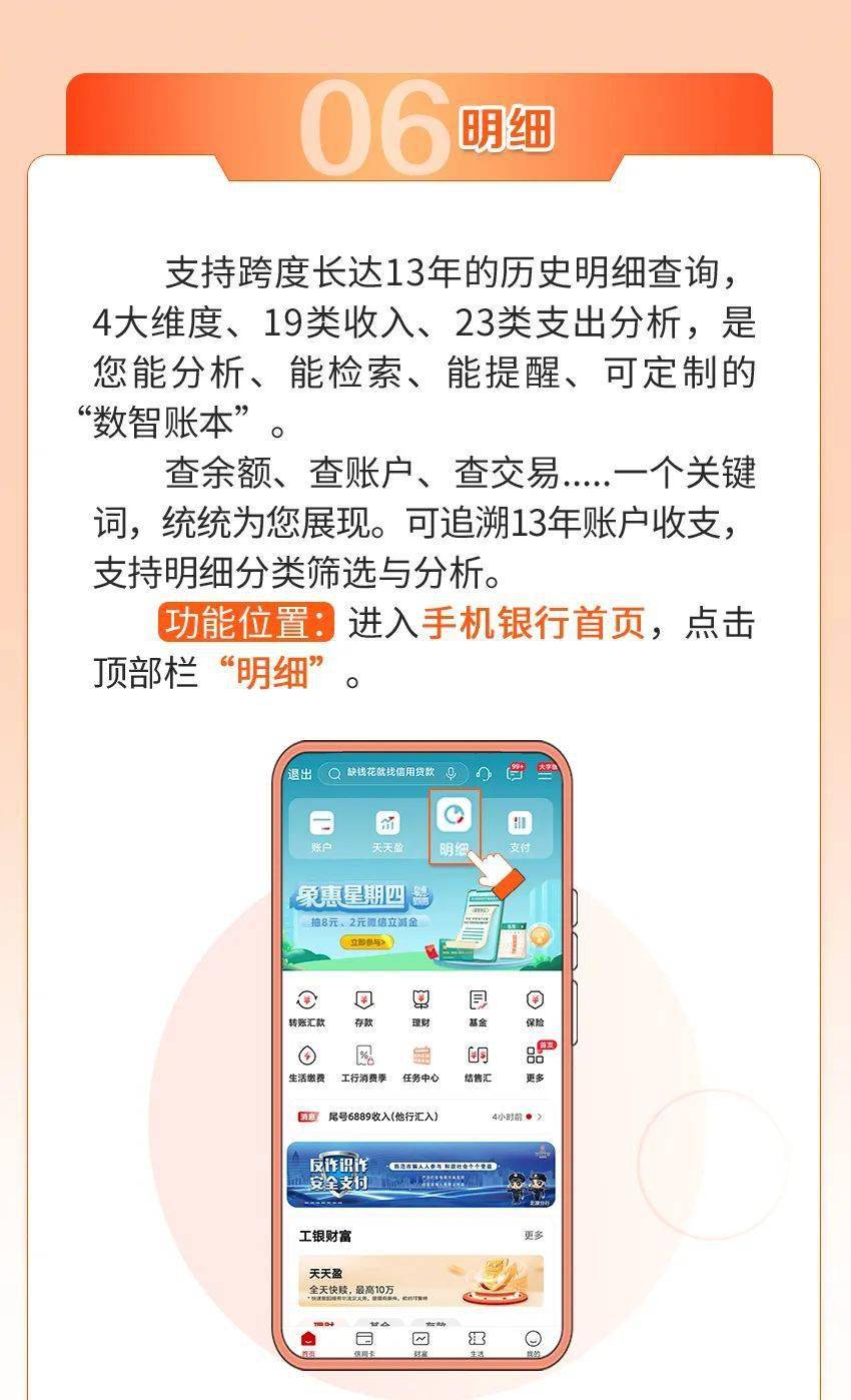 不用去网点，这些工行业务可以在家远程办，超方便！