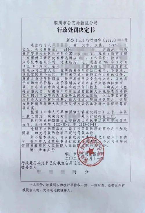 文章配图-3