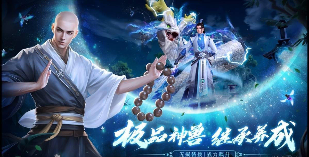 盘点天龙八部里那些神兽，《天龙八部2》手游里也能轻松获得？