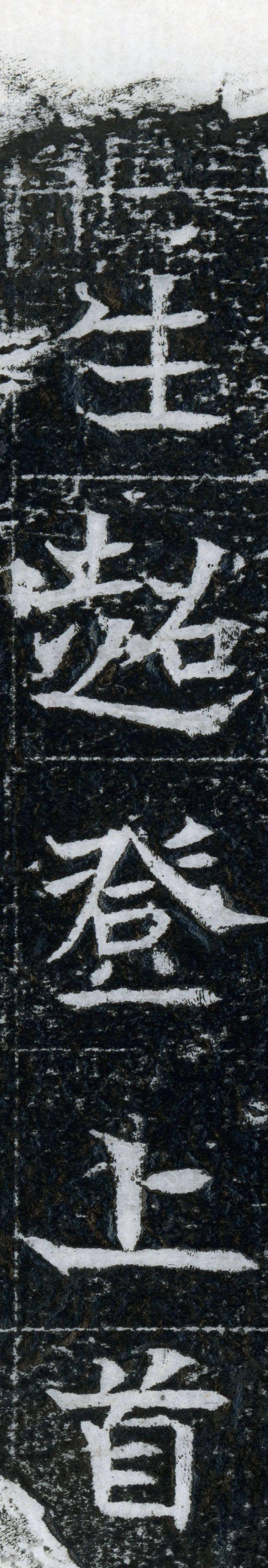 书法里的“天龙八部”