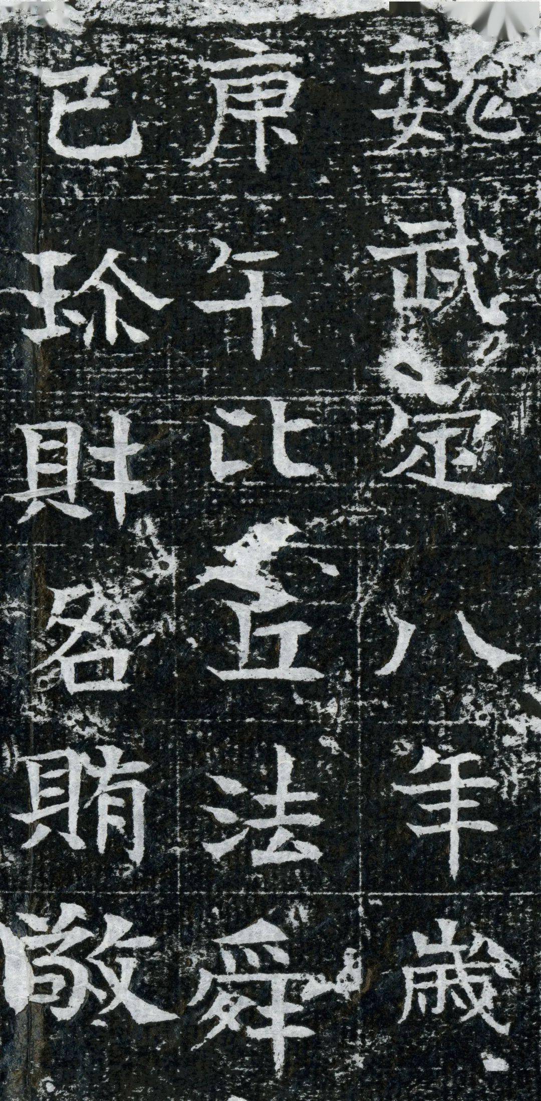 书法里的“天龙八部”