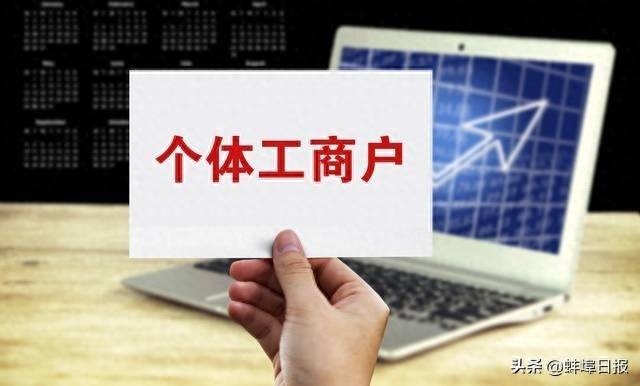 您好网站对个体工商户的提升有多大