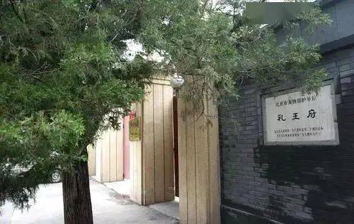 北京最神秘的地方之一：礼王府