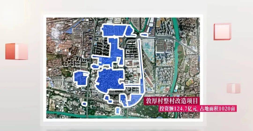 来料！东华里古建群旁！岭南天地拟释出新宅地！禅城旧改新动作