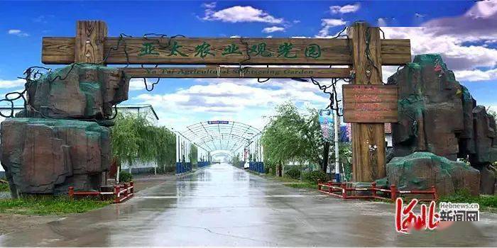 双节游河北 25条休闲农业精品线路带你邂逅“醉”美秋天开云APP 开云官网入口(图2)