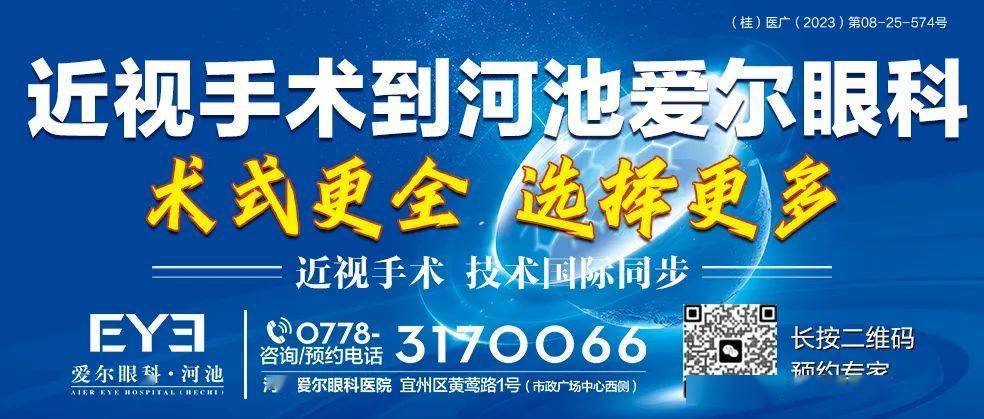 官宣！从河池乘高铁将可直达西安、郑州、成都、北海等地