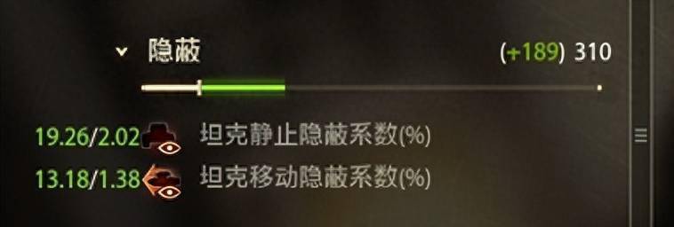 全游戏精度最高的主炮，曾经的黑枪之王现版本表现如何？