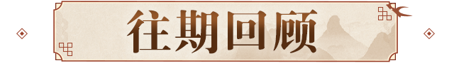 重来这一次，我要拿回属于我的一切！隐侠再临升级加速，跨系统角色转移即将开放！