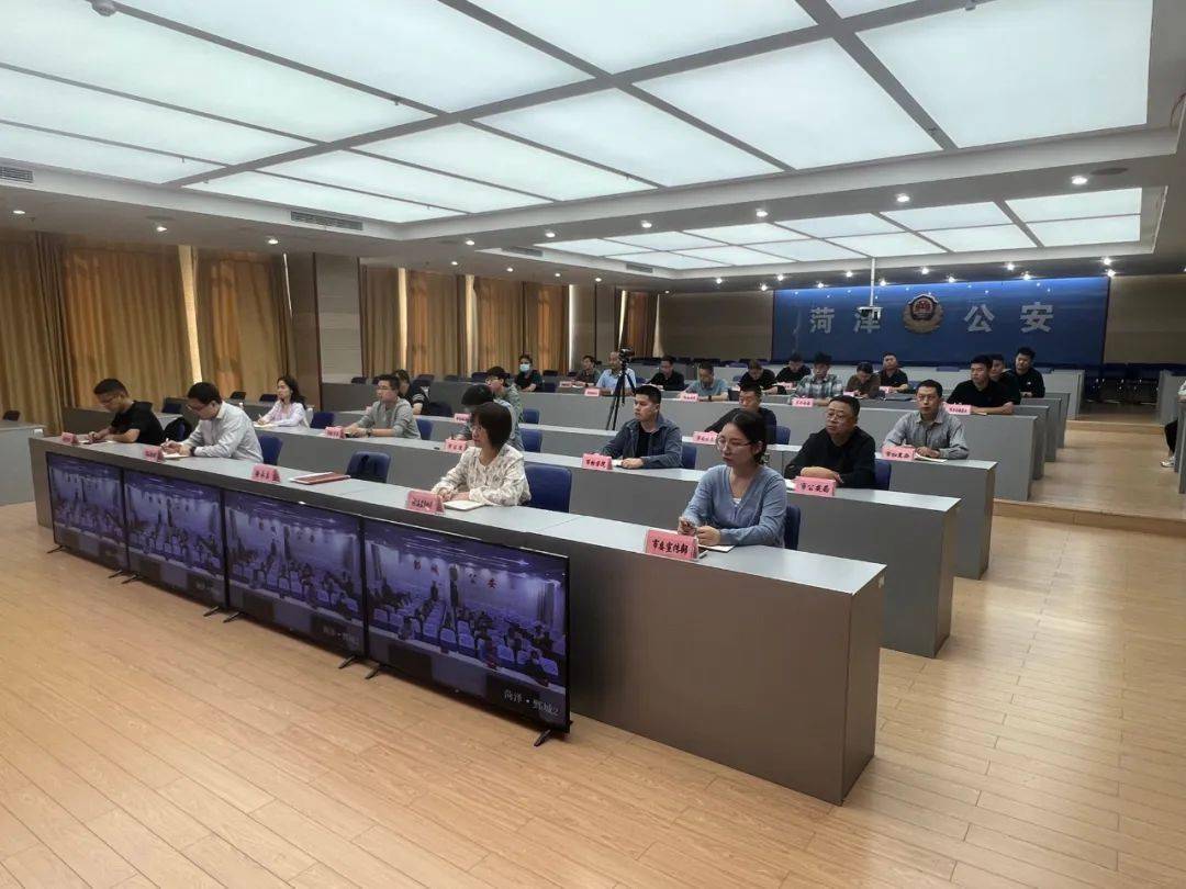 菏泽市组织开展常态化扫黑除恶业务培训