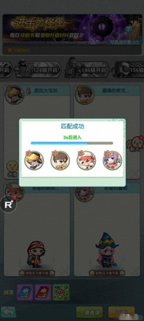 《冒险岛:联盟的意志》试玩:更“轻”爽的经典回忆 《冒险岛:联盟的意志》试玩:更“轻”爽的经典回忆