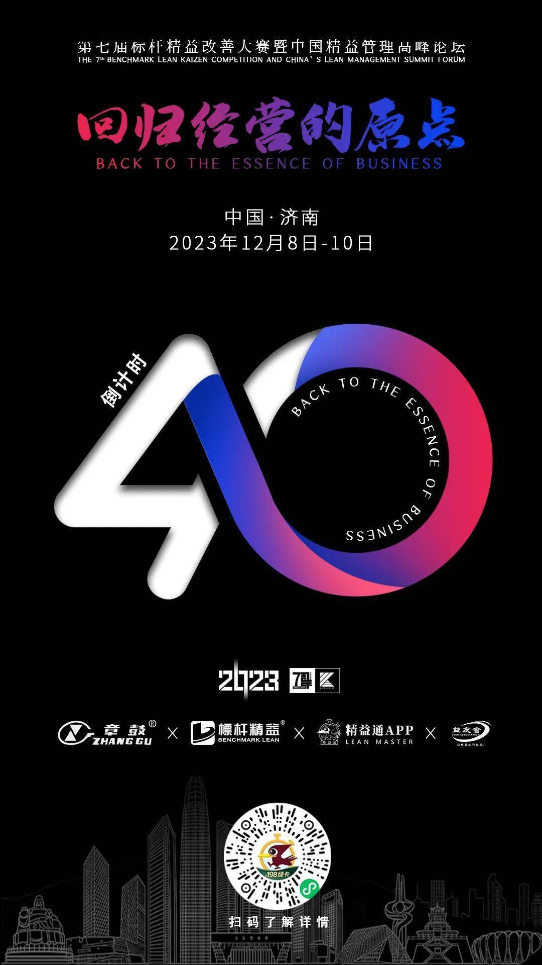 管理大师德鲁克60句经典名言，建议最少读3遍！【标杆精益】