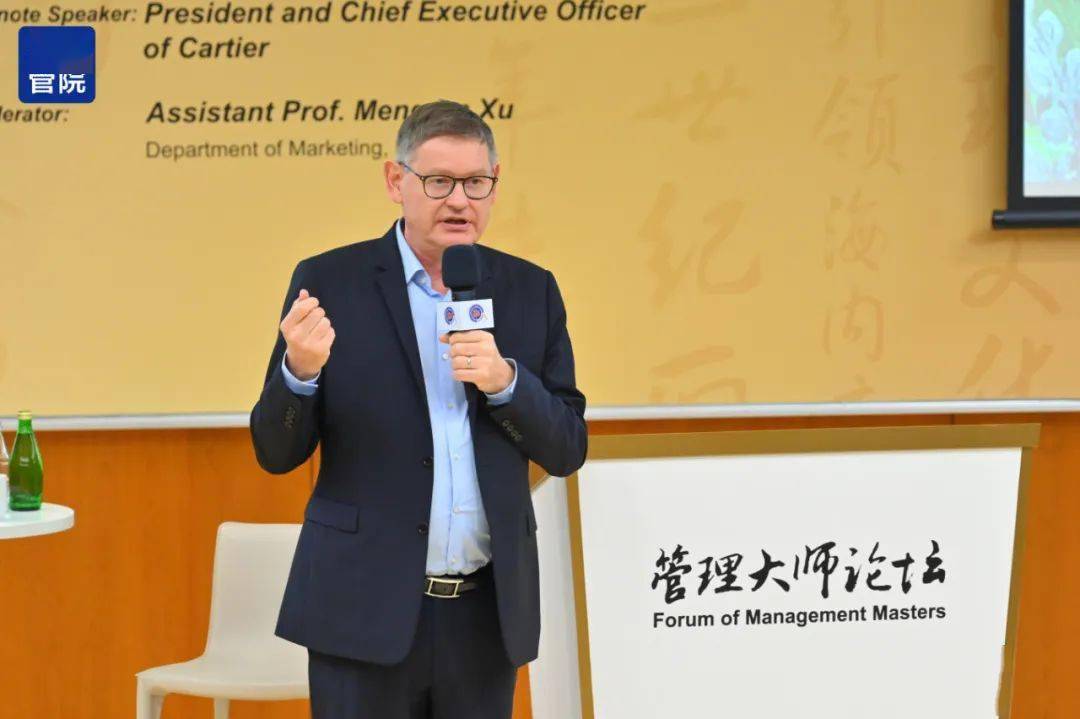 ������ȫ���ܲü�CEO˼���֣������ִ��ԣ���Ʒ�������� ...