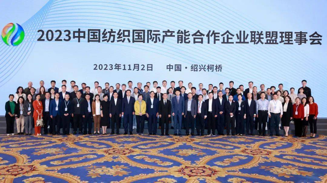 聚焦 推进纺织业国际产能合作的健康与可持续！2023中国纺织