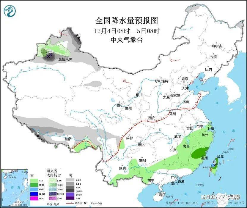 最新未来三天全国天气预报(12月3日8时至12月6日8时)