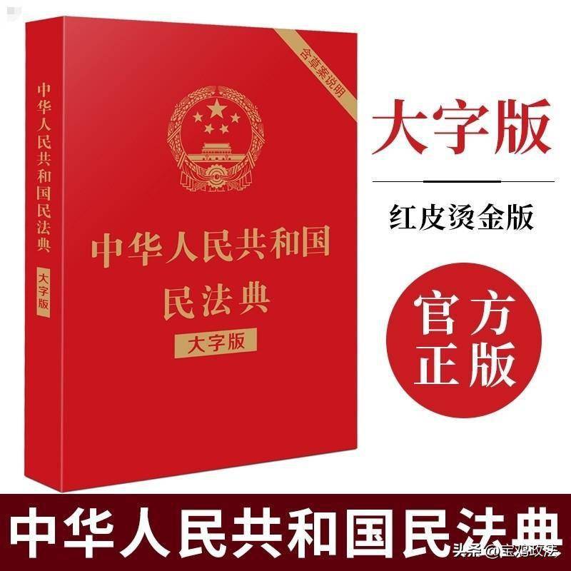 男子出轨离婚后与情人办婚礼5天后竟发现情人已和前男友领取结婚证,要求退还彩礼等18万!法院:退还6.8万!